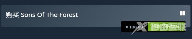 森林之子steam发售日期什么时候多少钱  森林2什么时候上架steam