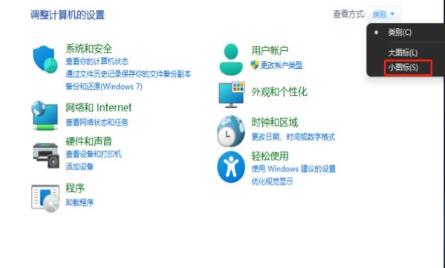 win11字体大小怎么设置 win11修改全局字体样式的方式