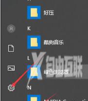 win10字体大小怎么调 Win10调整字体大小的方法分享