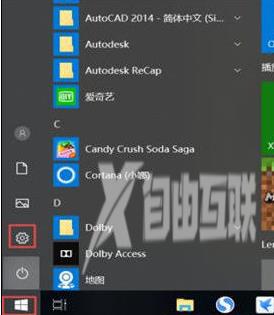 win10强制更新太恶心了怎么处理 win10如何设置永不更新