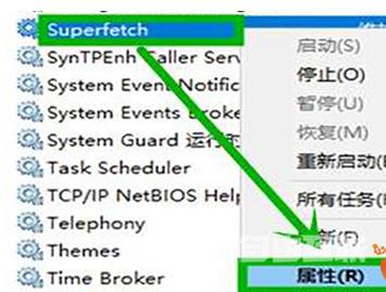 win11内存占用太夸张了怎么办 win11占用内存高的解决办法