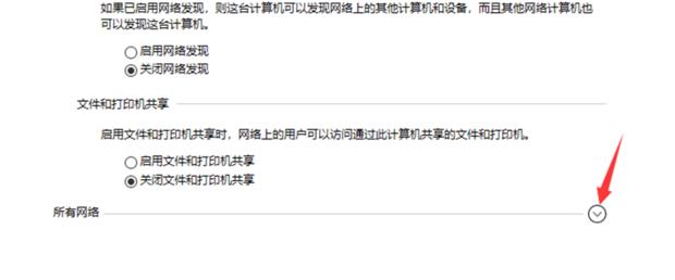 win7访问win10共享文件夹提示没有权限怎么办 win10共享文件设置方法介绍