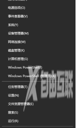 win10蓝屏笑脸提示重启原因是什么 Win10蓝屏重启解决方法分享