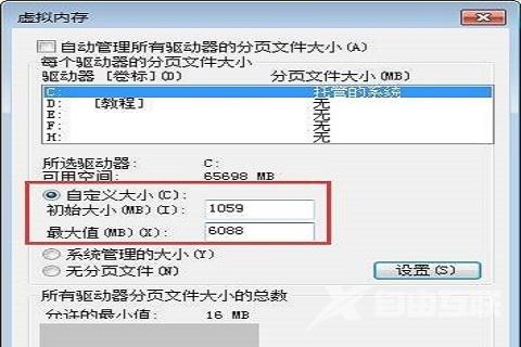 电脑cpu内存占用过高怎么办 电脑cpu负载过高的解决方法