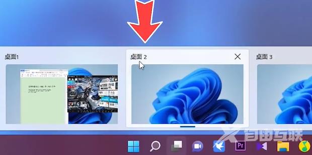 win11切换桌面快捷键ctrl加什么 win11两个窗口来回切换怎么操作