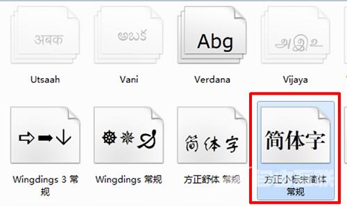 方正小标宋简体怎么免费使用