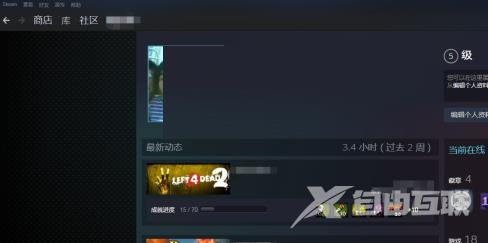 Steam怎么打开个人资料