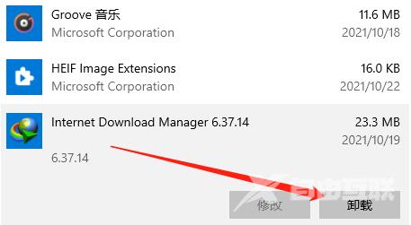 IDM下载器怎么卸载