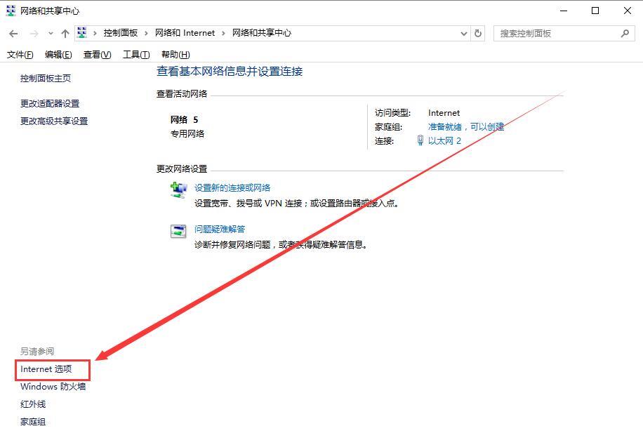 迅雷登录操作过于频繁怎么办