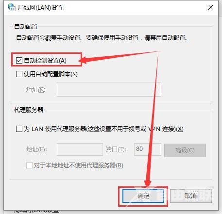 迅雷登录操作过于频繁怎么办