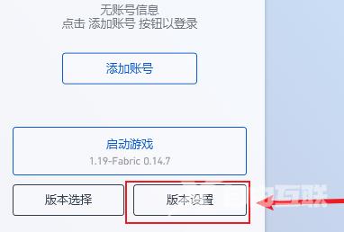 PCL2启动器怎么调整最大内存