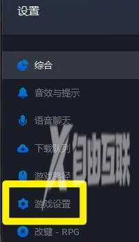 09对战平台怎么调整分辨率