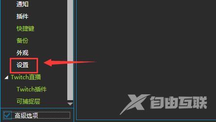 hdt记牌器怎么设置自动检测更新