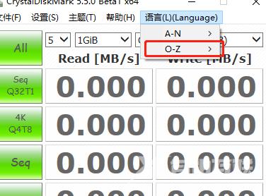 CrystalDiskMark怎么设置中文