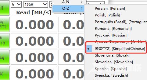 CrystalDiskMark怎么设置中文