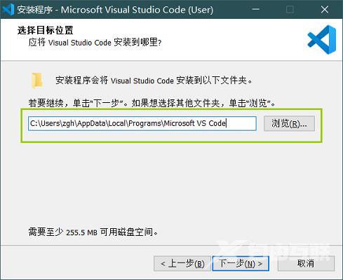 Vscode怎么下载安装