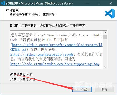 Vscode怎么下载安装