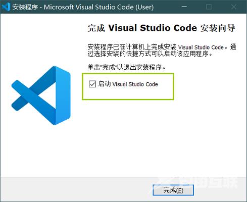 Vscode怎么下载安装