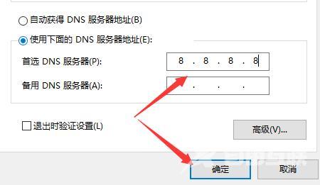 洛雪音乐助手无法连接服务怎么办