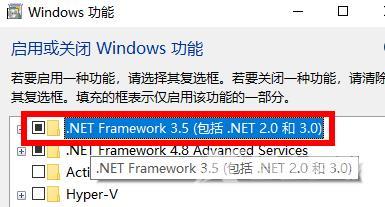 安装cad软件时提示缺少net组件怎么办