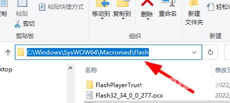 Flash中心广告怎么关闭