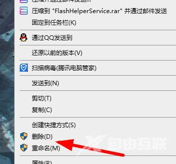 Flash中心广告怎么关闭