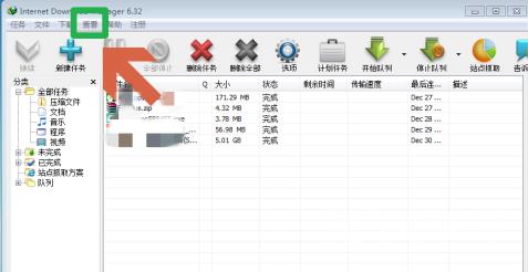 IDM下载器怎么自定义设置工具栏