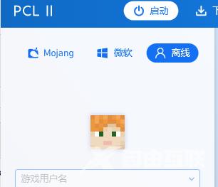 PCL2启动器整合包推荐