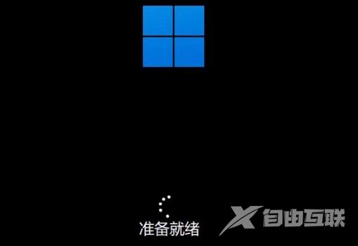 优启通怎么安装Win11系统