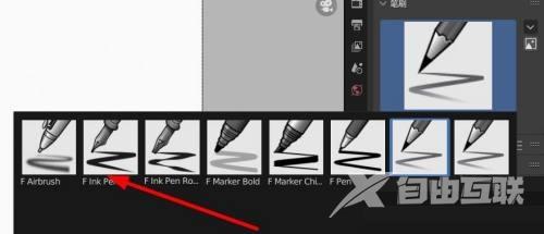 Blender怎么选择笔刷种类