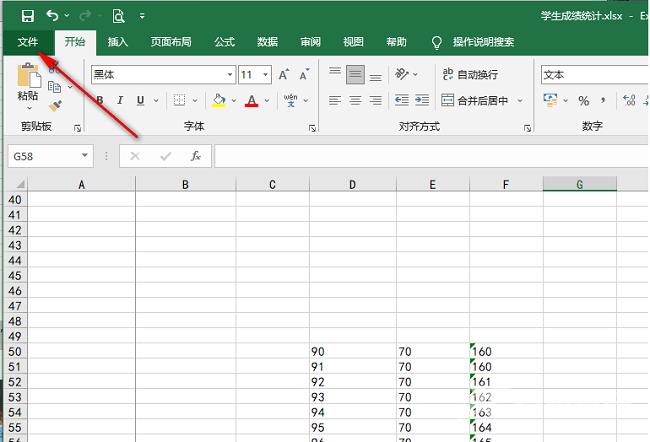 Excel滚动鼠标滚轮变成放大缩小怎么办