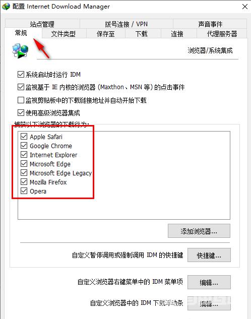 IDM下载器添加浏览器无效怎么办
