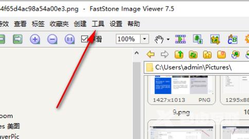 faststone image viewer怎么更改缩略图大小