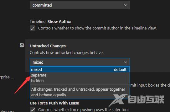 VSCode中git怎么设置未追踪的变化