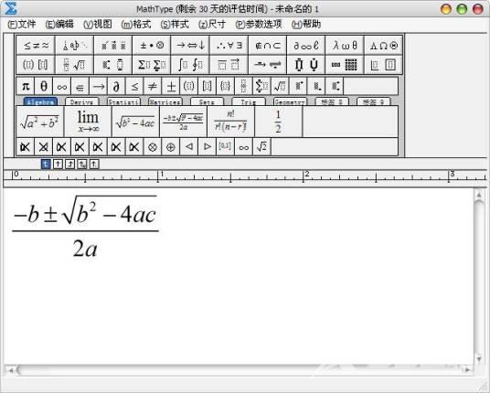 MathType输入贝塔符号的方法