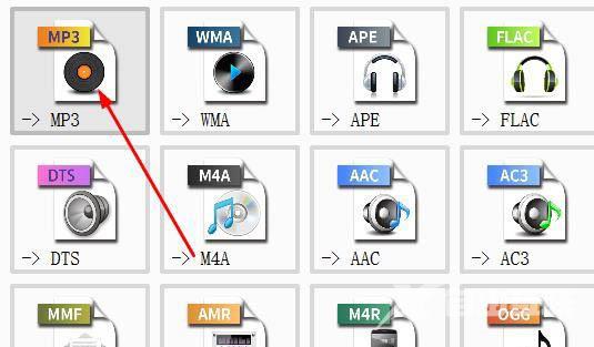  格式工厂转换MP3教程