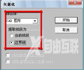 r2v软件怎么用_r2v图片转cad使用方法教程