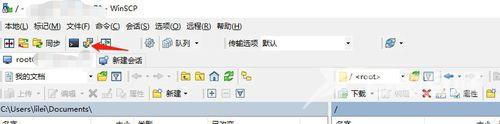 winScp集成putty64的操作教程截图