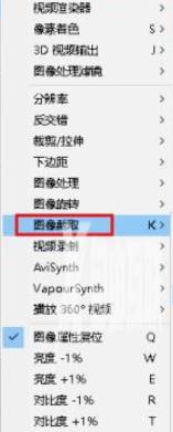 potplayer怎么截图 potplayer截屏设置步骤介绍截图