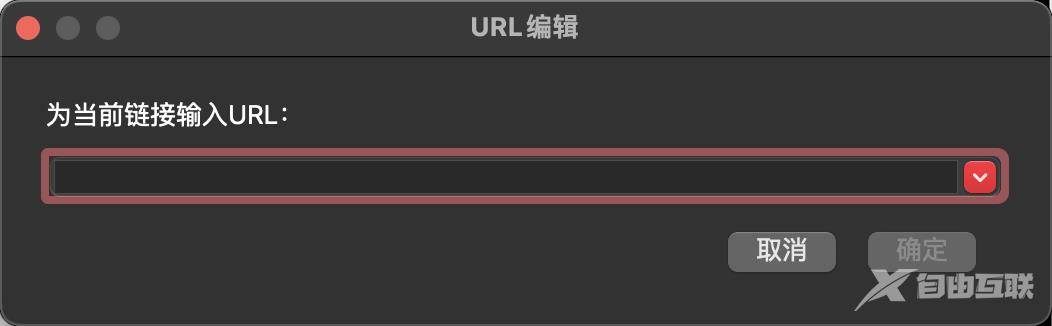 PDF文件添加锚文本