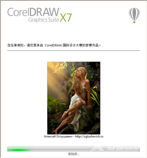 CorelDRAW X7进行卸载的具体教程截图