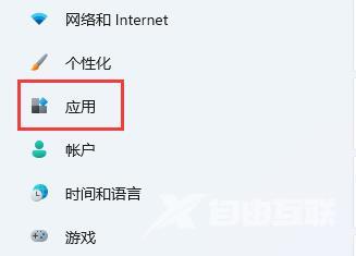 Win11无法下载软件怎么办