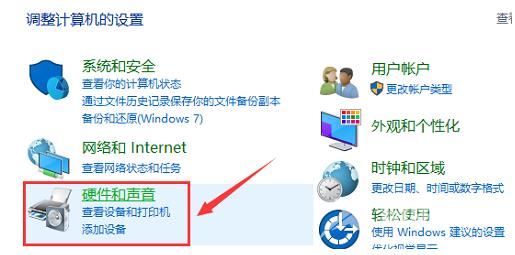 Win10桌面怎么显示nvidia控制面板