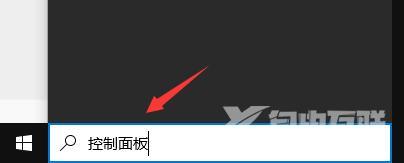 Win10realtek自动弹出怎么办