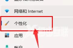 Win11如何关闭推荐项目