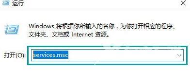 Win10应用商店提示0x80070422错误代码怎么办