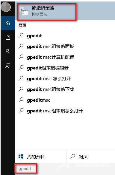 Win10升级后没有声音怎么办