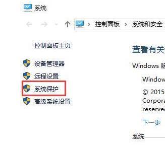 Win10怎么使用全部内存