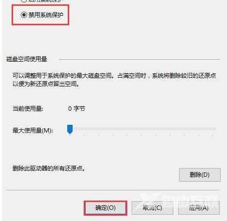 Win10怎么使用全部内存