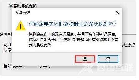 Win10怎么使用全部内存